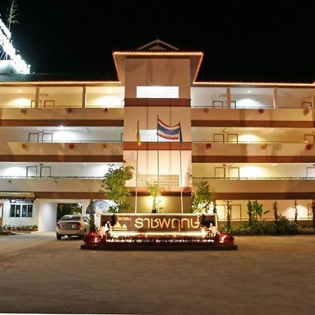 Ratchaphruek 2007 Hotel Chom Thong Esterno foto